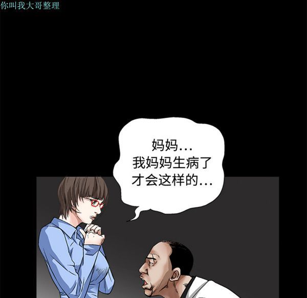 第 13 话 - 第10.jpg页