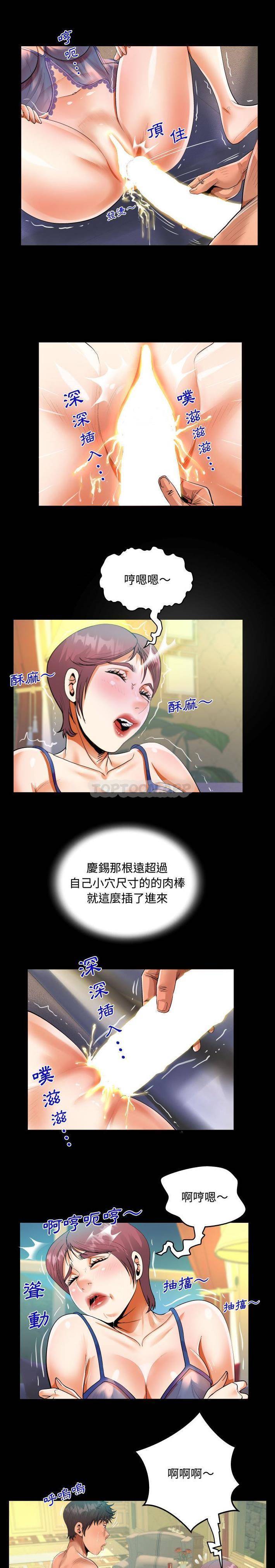 第29話 - 第7.jpg页