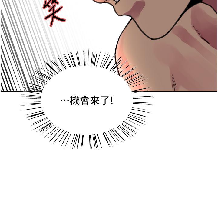 第30話-阿姨，我受不了了 - 第41.jpg页