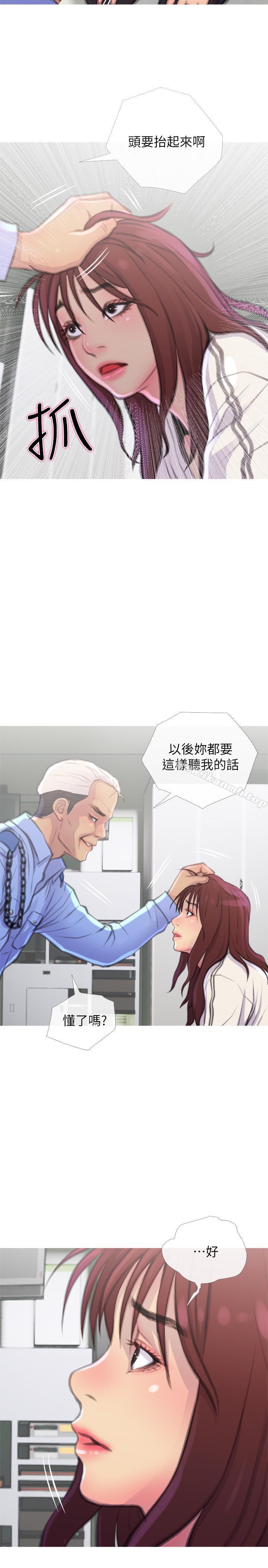 第8話-警察叔叔的調教 - 第2.jpg页