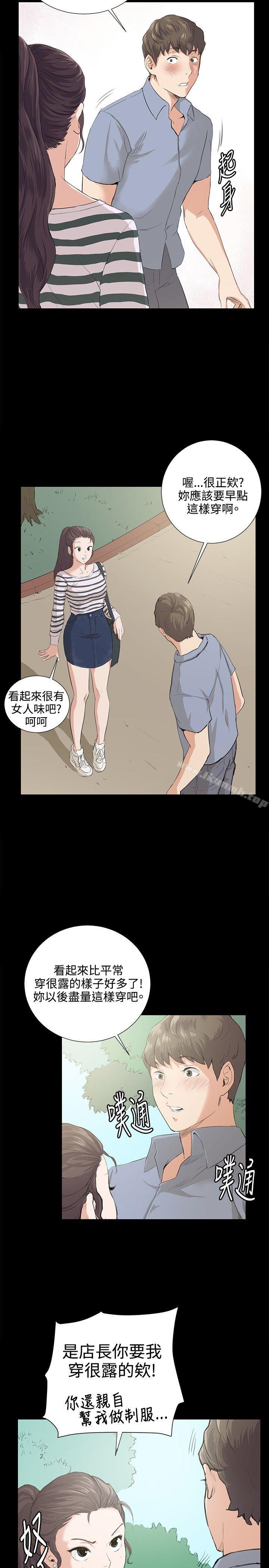 第57話 - 第21.jpg页
