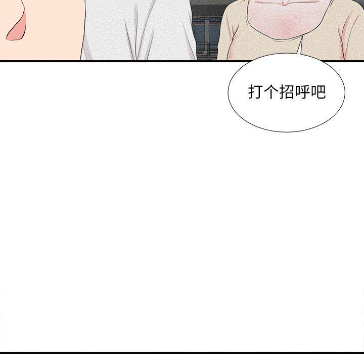 第 18 话 - 第55.jpg页