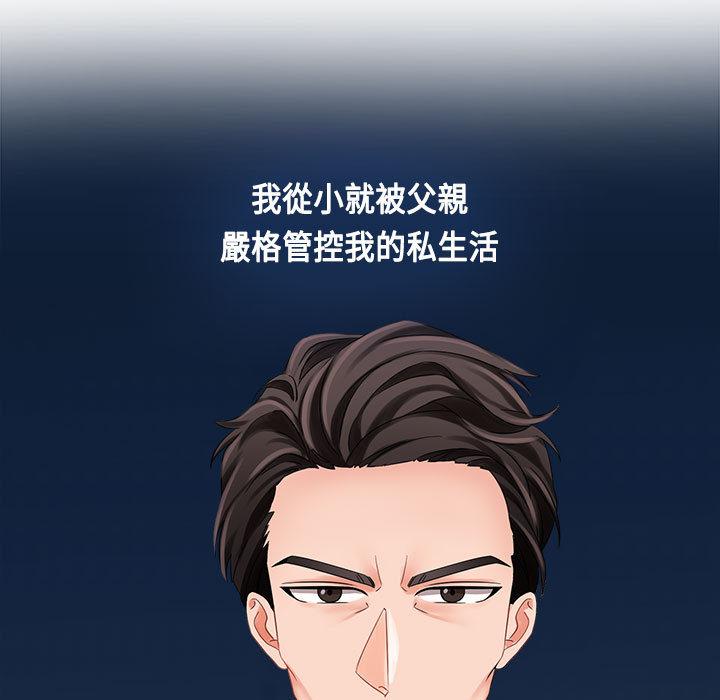 第1话 - 第29.jpg页