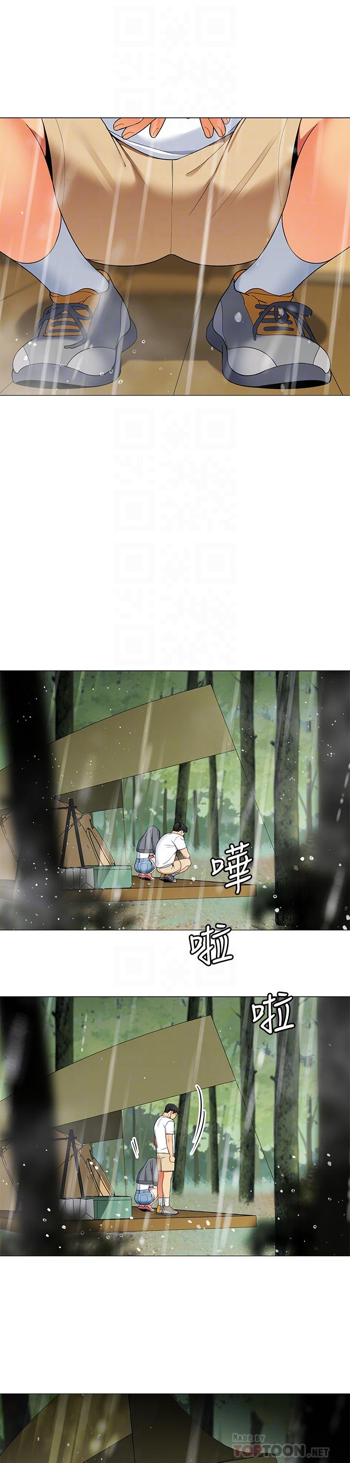 第30話-帳篷裡的歡愉時光 - 第8.jpg页