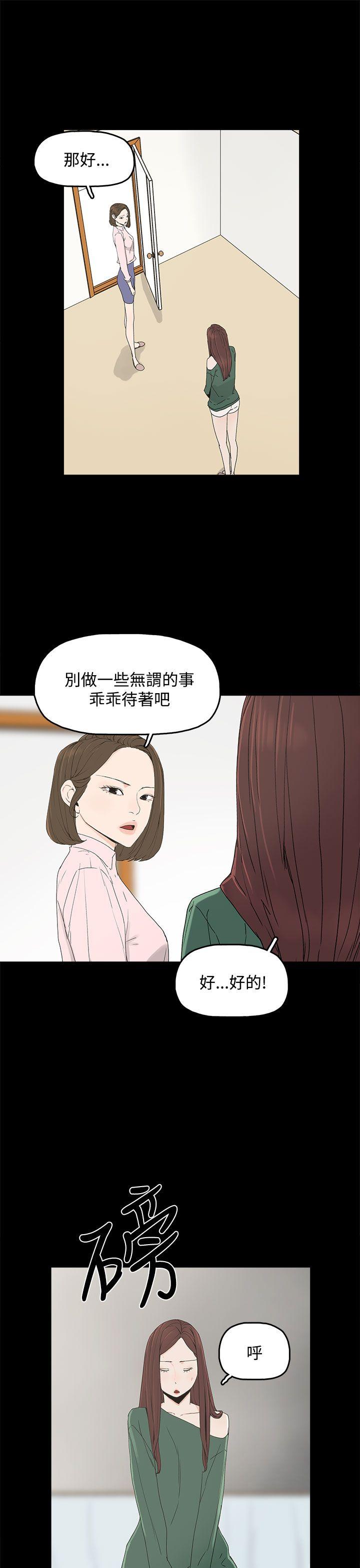 第 8 话 - 第11.jpg页