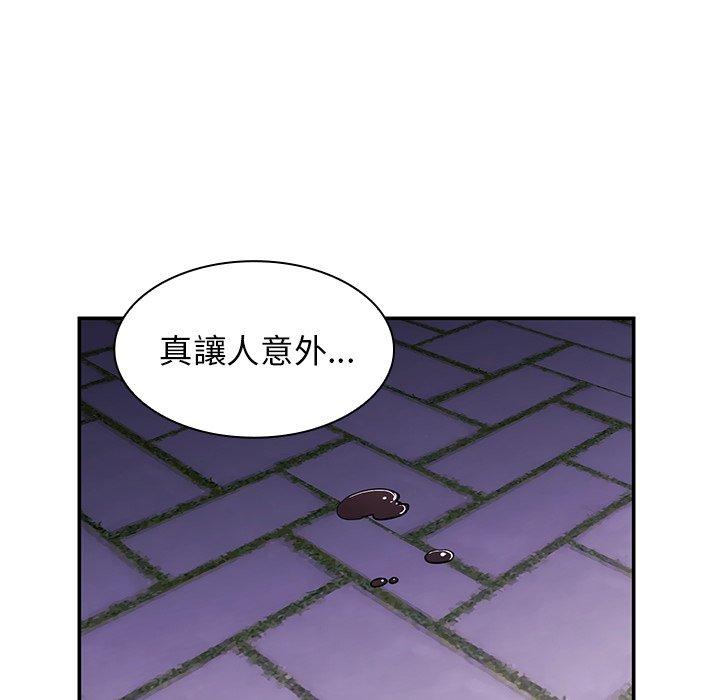第30话 - 第57.jpg页