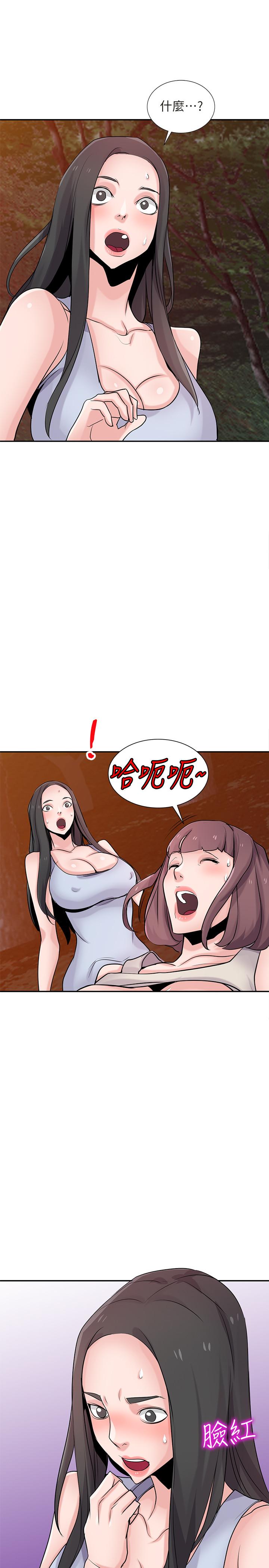 第82話-空虛寂寞的小姨子 - 第17.jpg页
