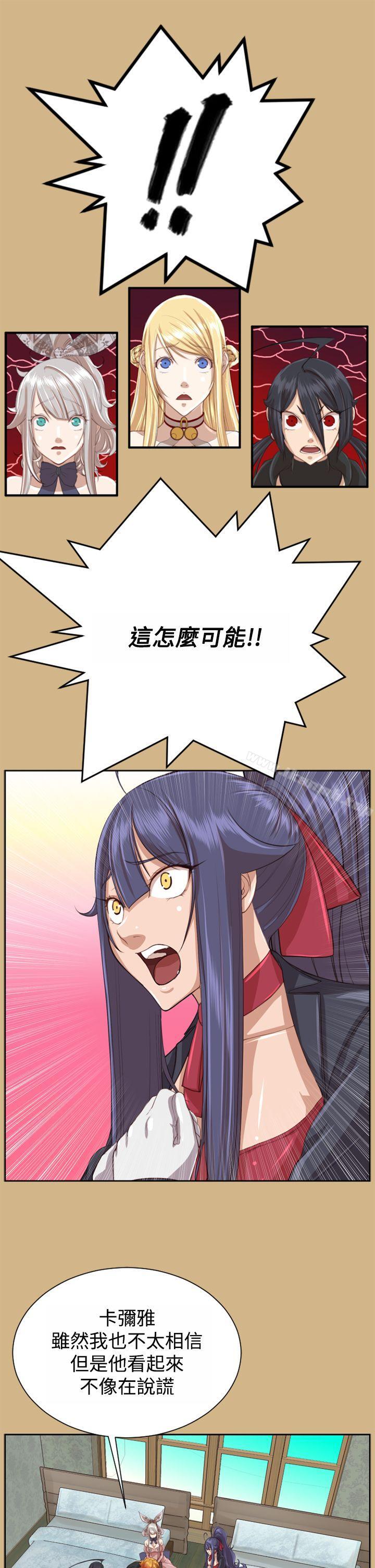 第48话 - 第10.jpg页
