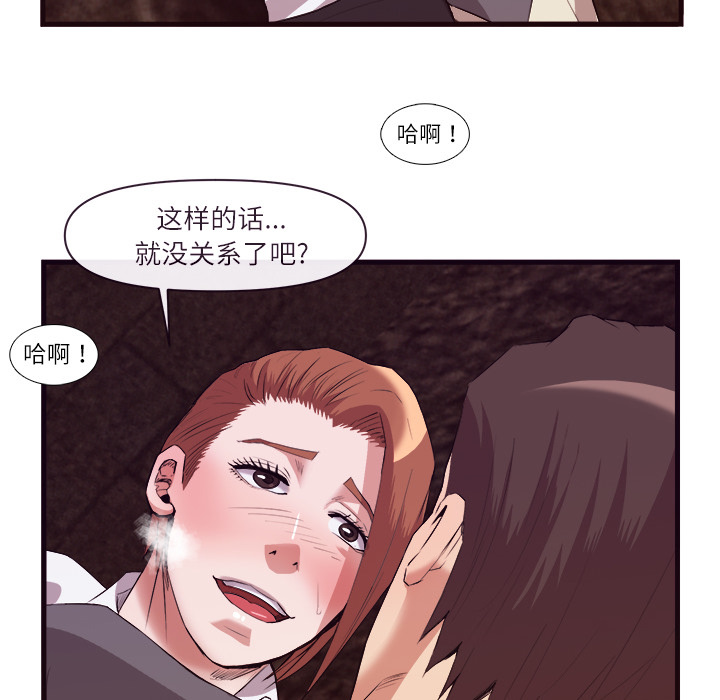 第 29 话 - 第96.jpg页
