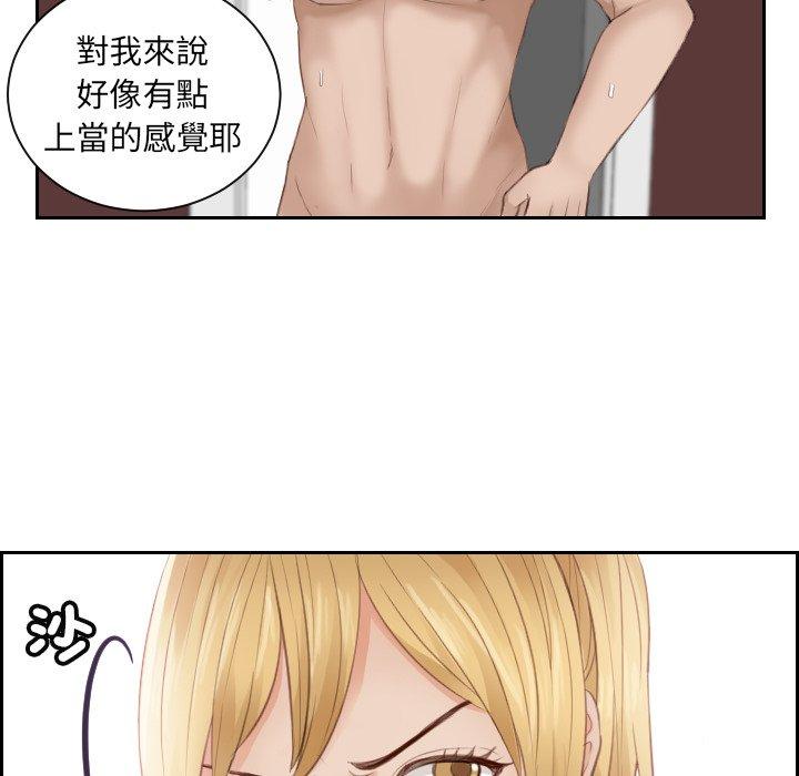 第11话 - 第11.jpg页