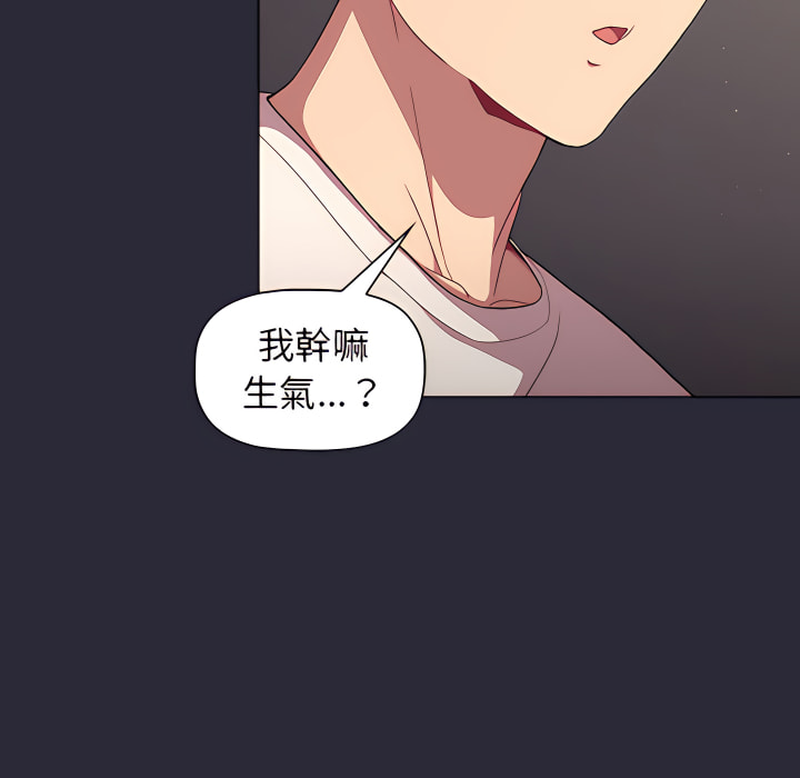 第7话 - 第101.jpg页