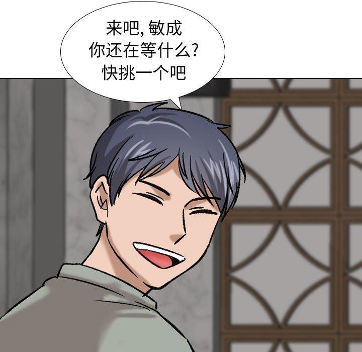 第 7 话 - 第101.jpg页