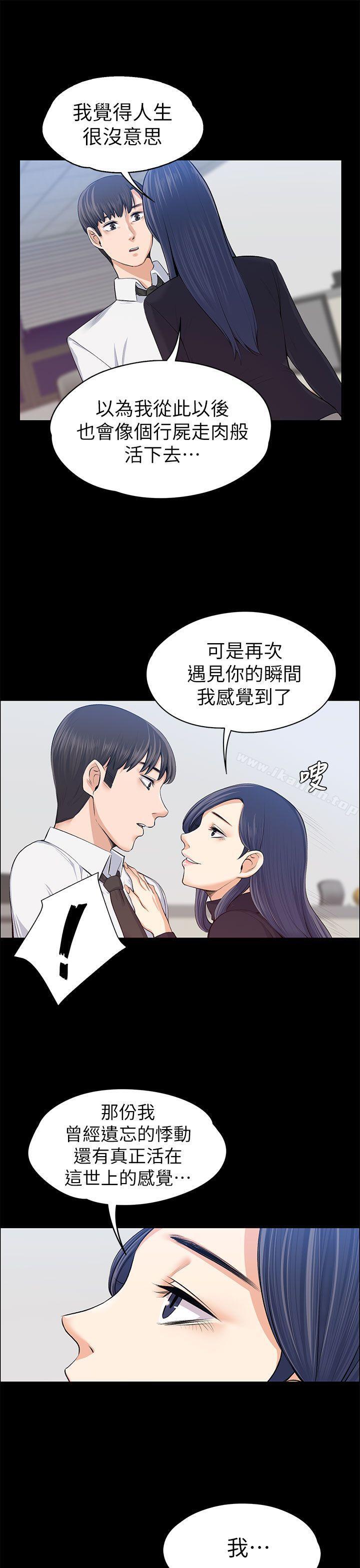 第16話 - 第16.jpg页
