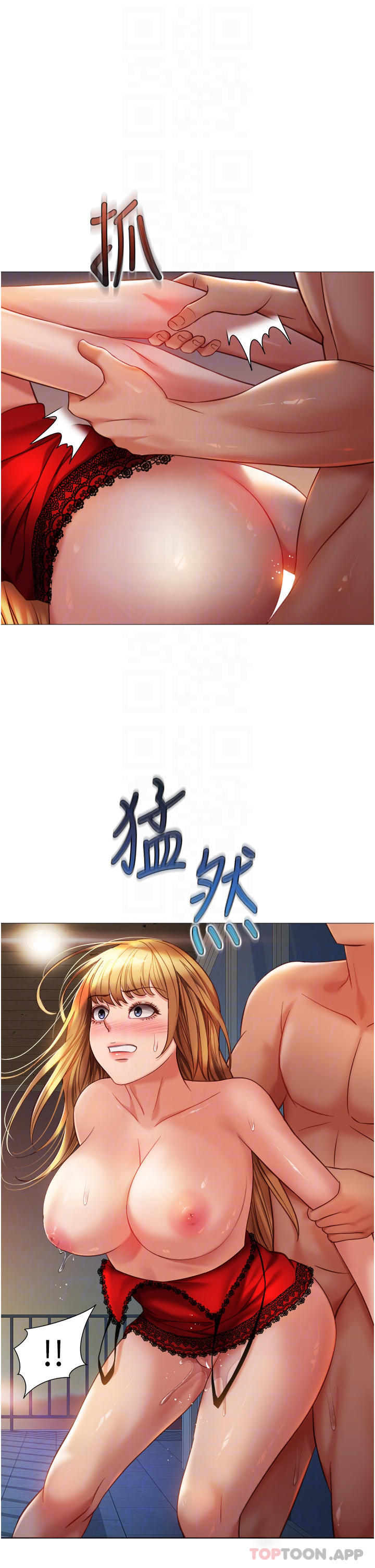 第89话-当个听话的性奴 - 第12.jpg页