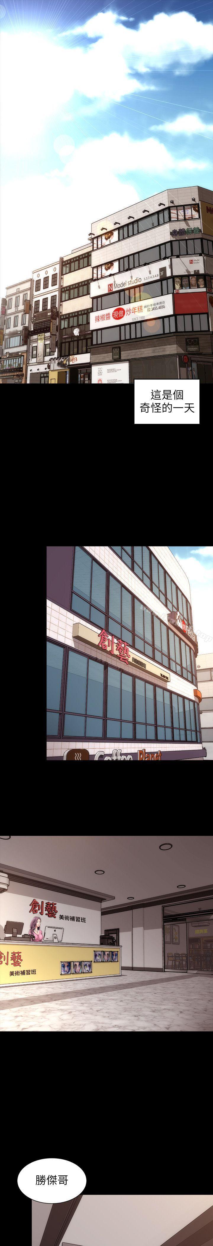 第1話-找上門的妙齡女子 - 第1.jpg页