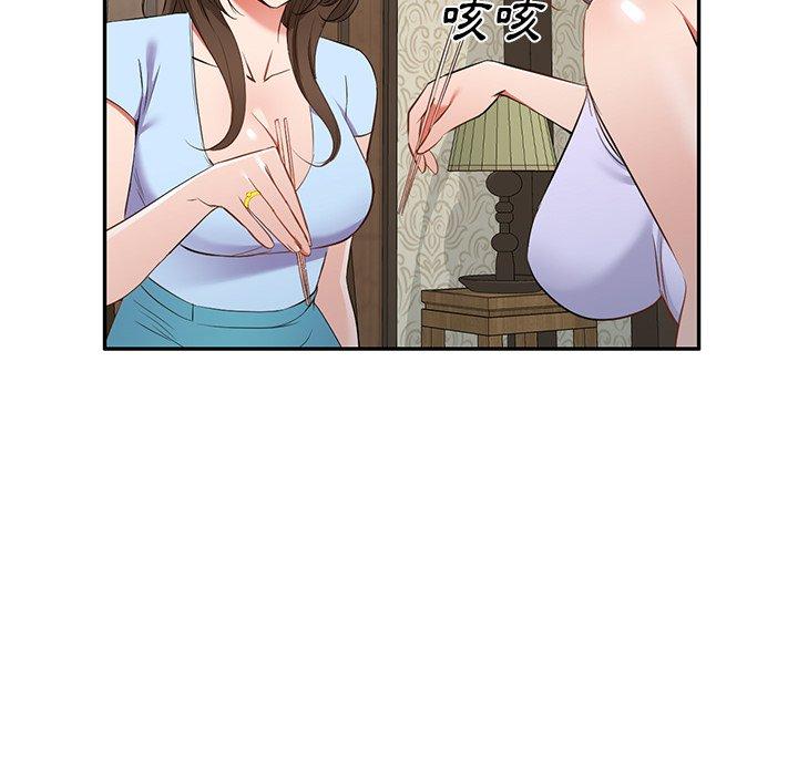 第19话 - 第54.jpg页