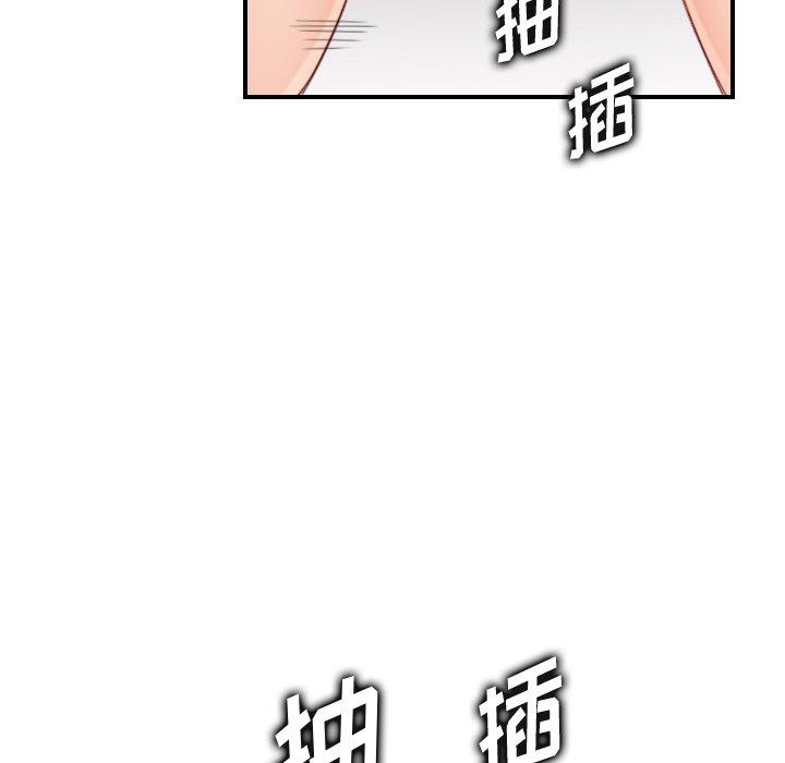 第31话 - 第12.jpg页