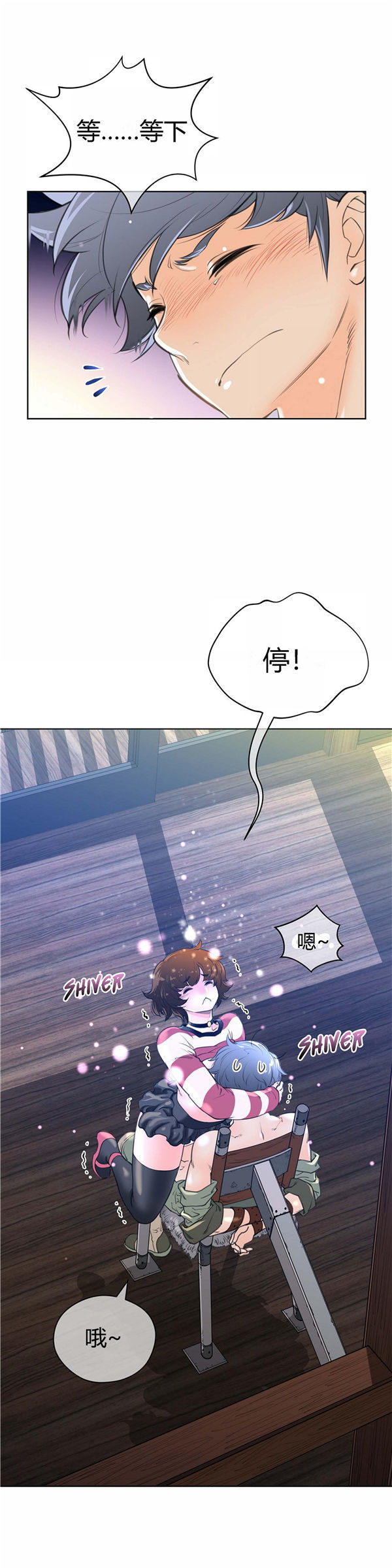 第 6 话 - 第8.jpg页