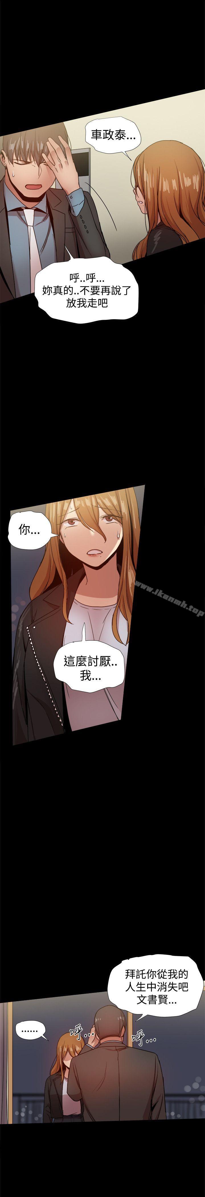 第35话 - 第23.jpg页
