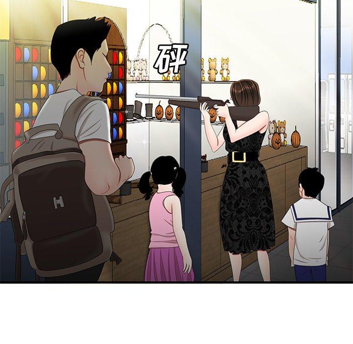 第 22 话 - 第67.jpg页