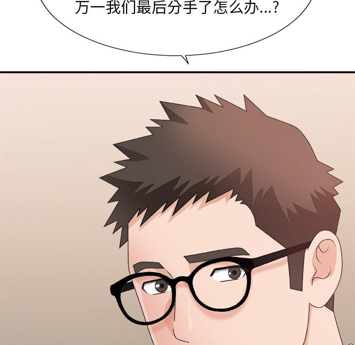 第 40 话 - 第28.jpg页