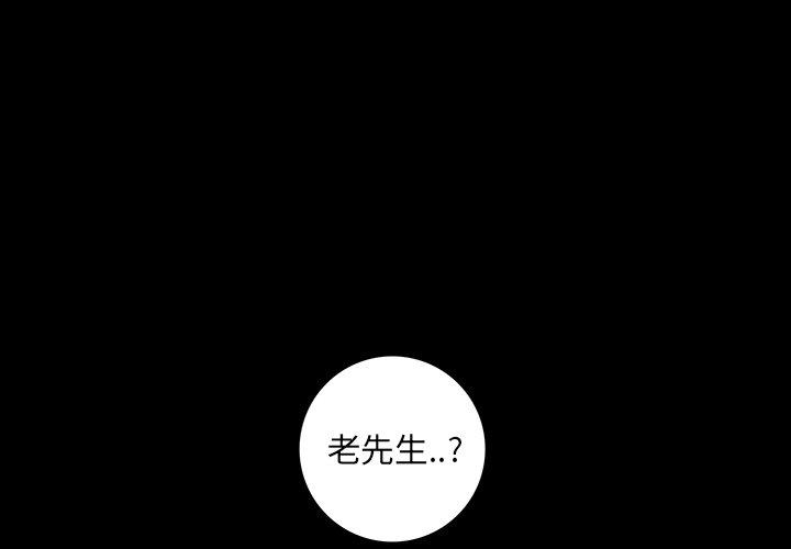 破邪 第 34 话 第1页