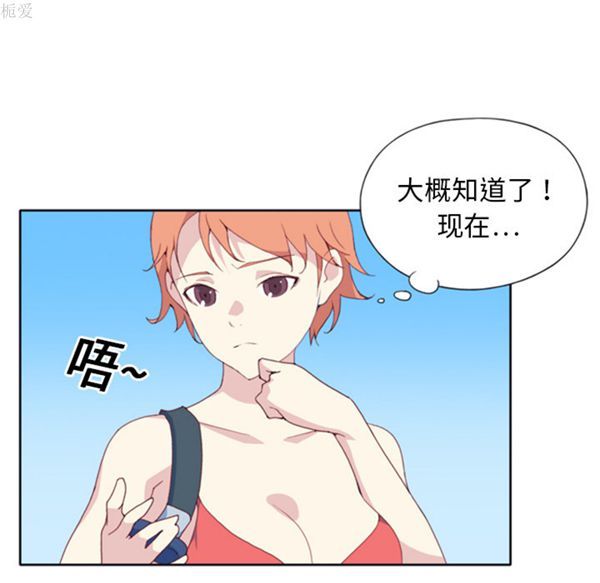 第 5 话 - 第71.jpg页