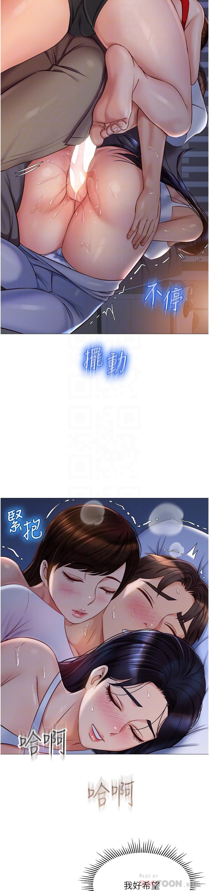 第68話-乳交初體驗 - 第4.jpg页