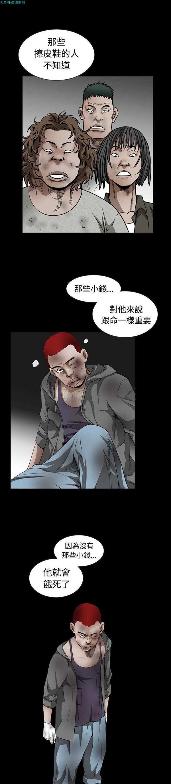 第 34 话 - 第19.jpg页