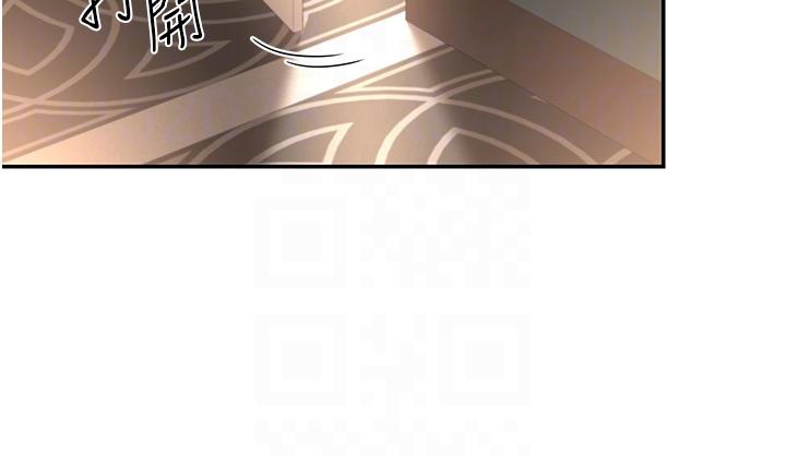 第84话-腿张开！看清楚谁才是贱货 - 第14.jpg页