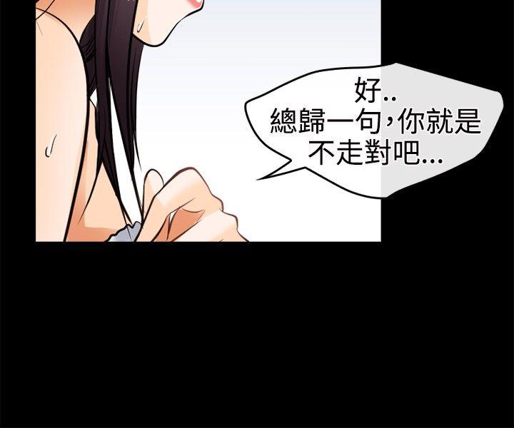 第 5 话