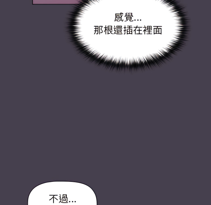 第6话 - 第68.jpg页