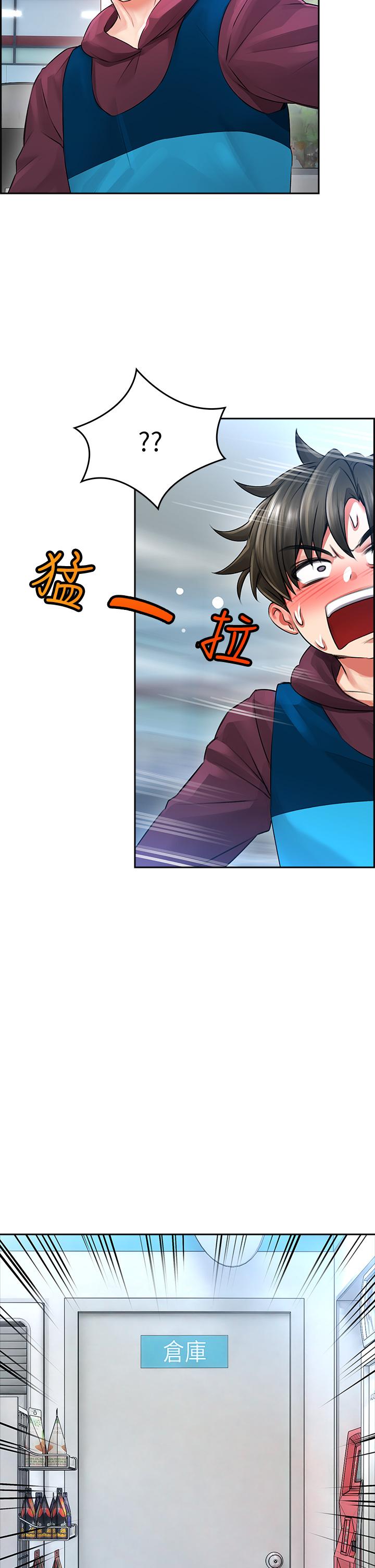 第3話-在這裡退縮不是男人 - 第49.jpg页