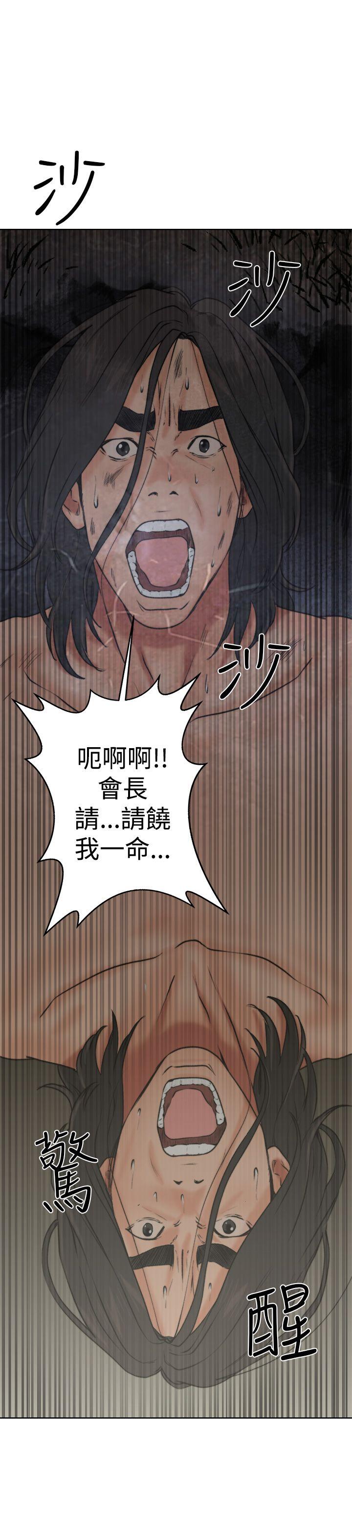第12話 - 第45.jpg页
