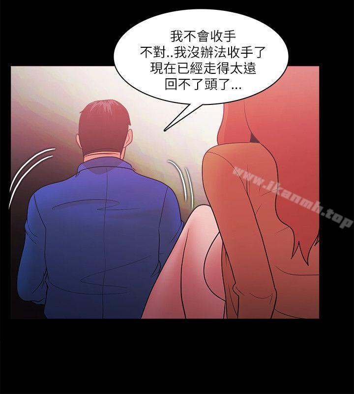 第70话 - 第23.jpg页