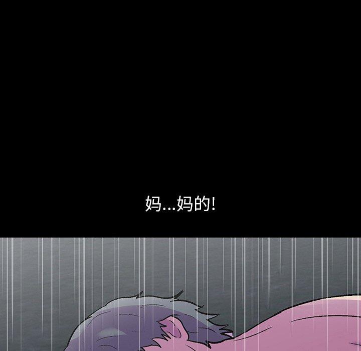 第151话 - 第21.jpg页