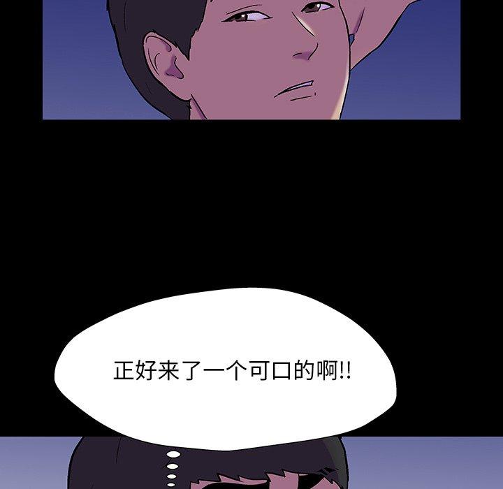 第163话 - 第36.jpg页
