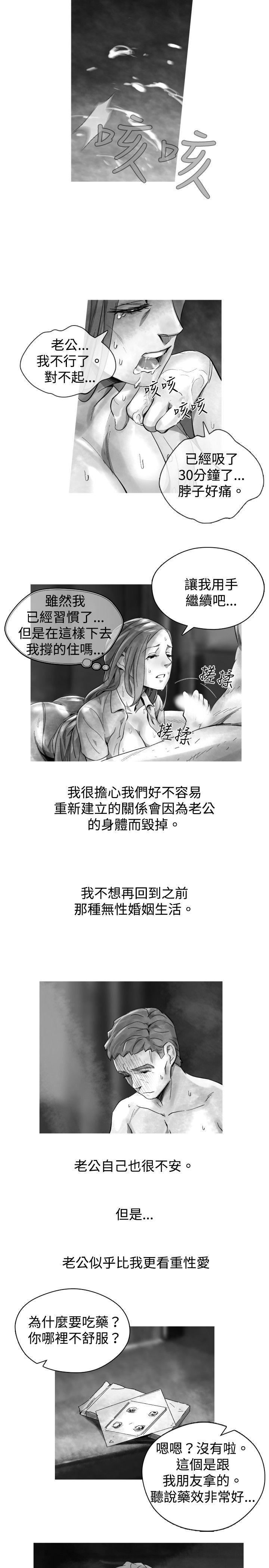 第 23 话 - 第9.jpg页