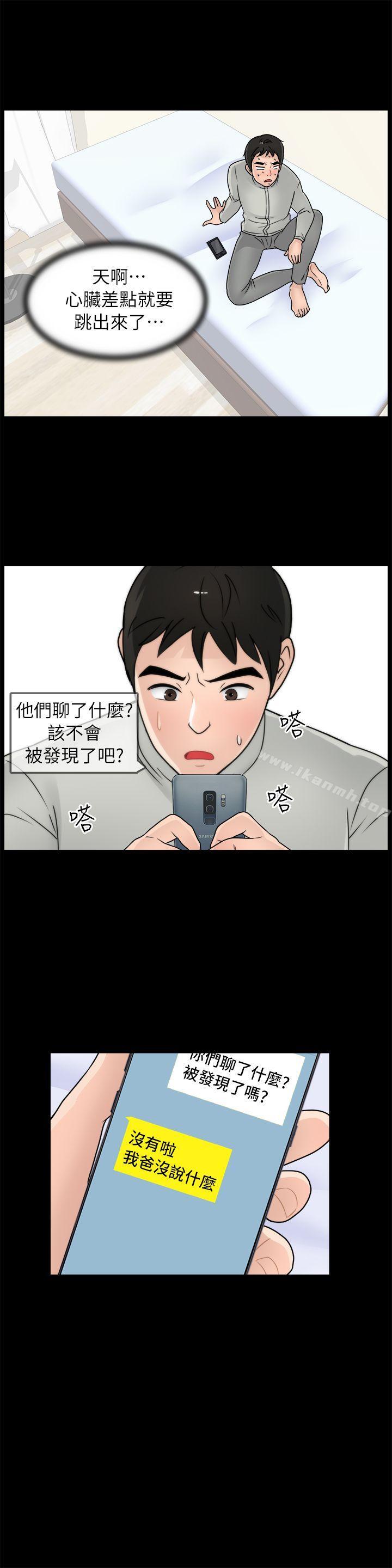 第14話 - 第7.jpg页