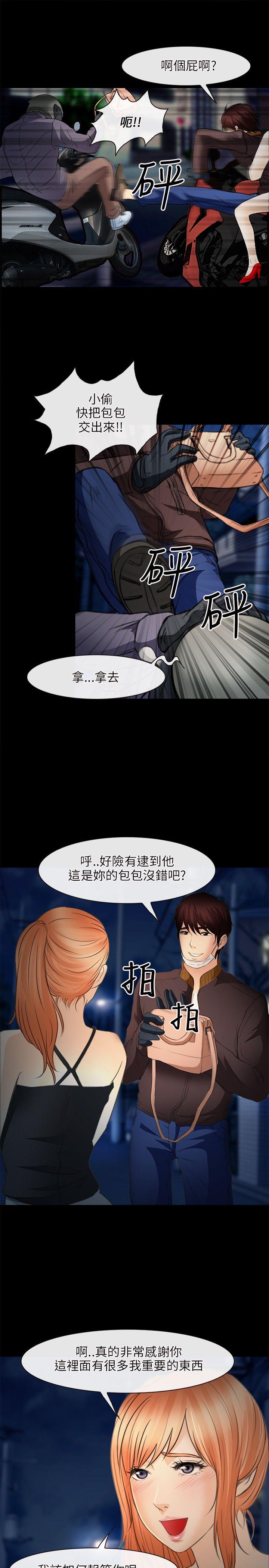 第 24 话
