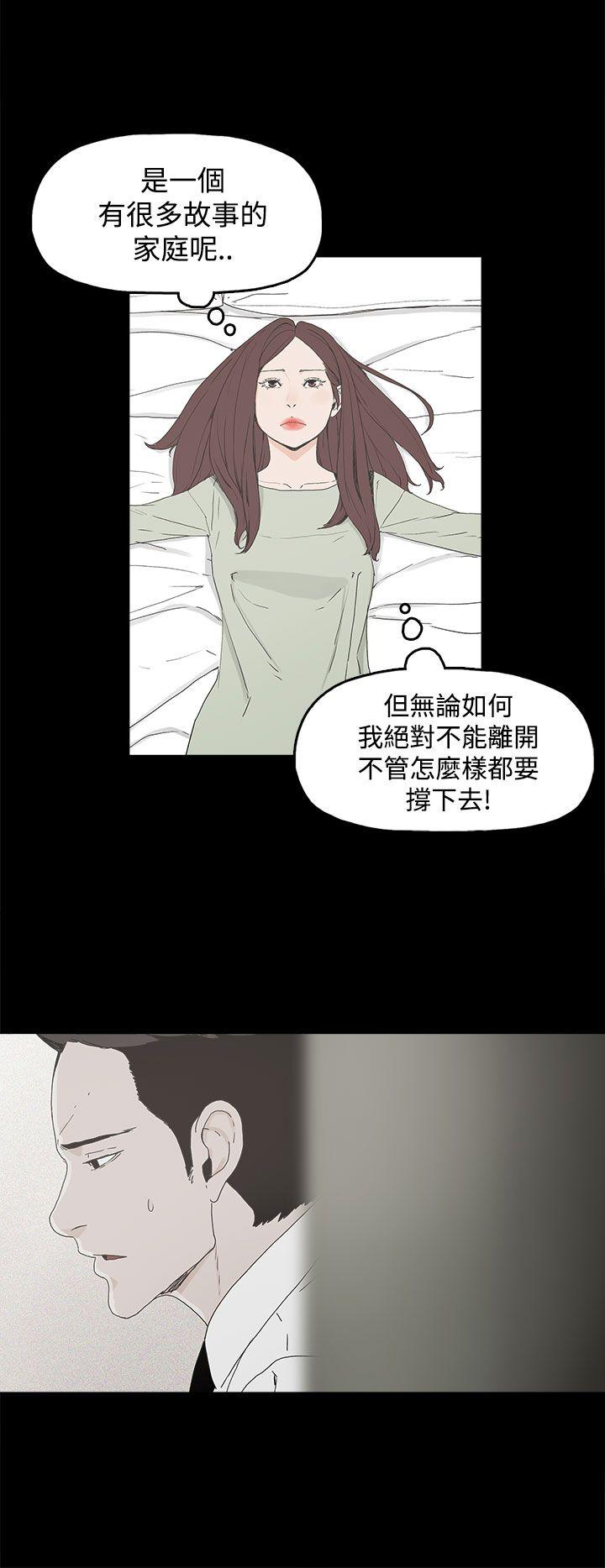 第 3 话 - 第42.jpg页