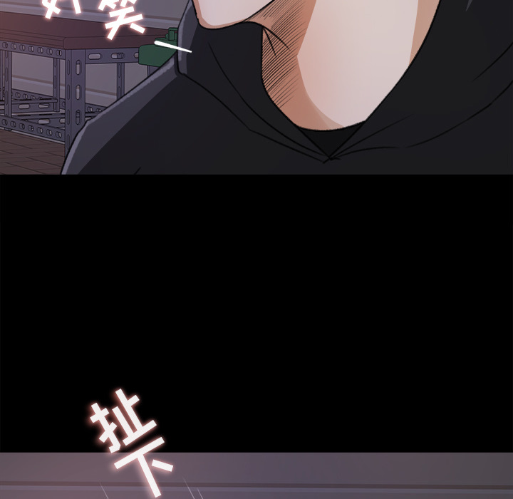 第 19 话 - 第70.jpg页