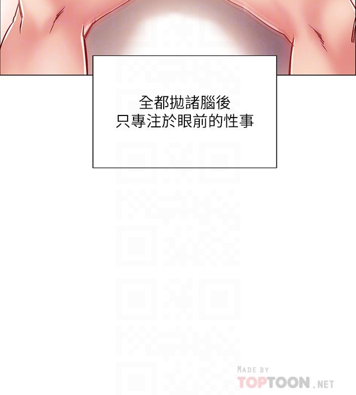 第7話-一發不可收拾的性慾 - 第10.jpg页