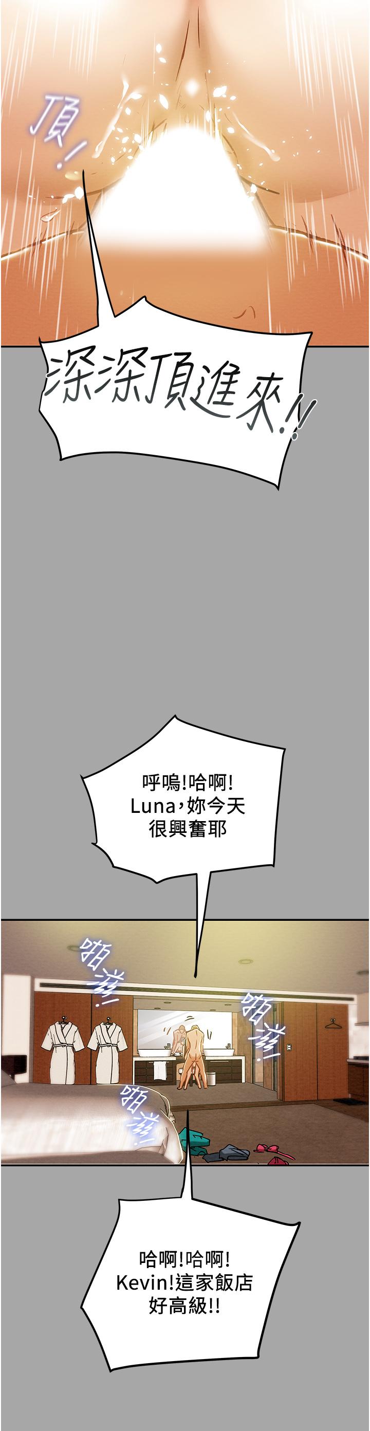 第48话-伸向俱乐部的黑影 - 第42.jpg页