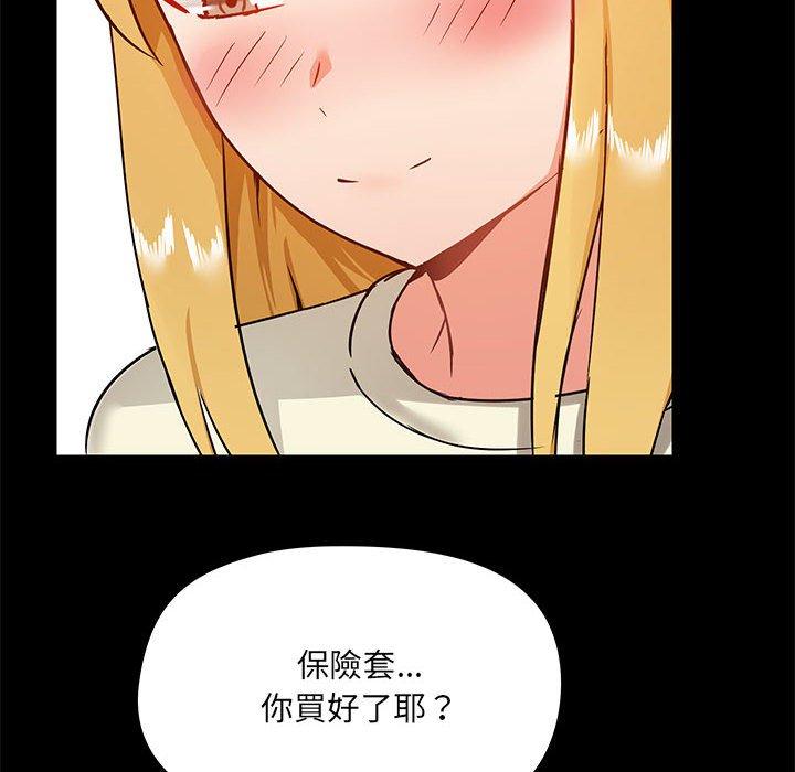 第17話 - 第68.jpg页