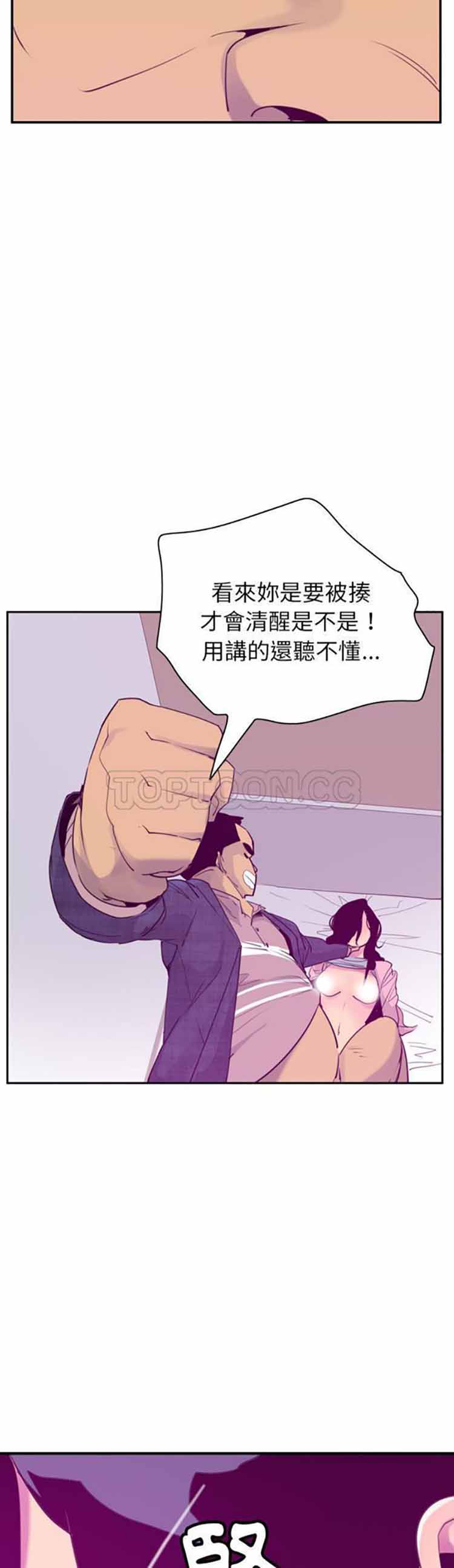第 33 话 - 第16.jpg页