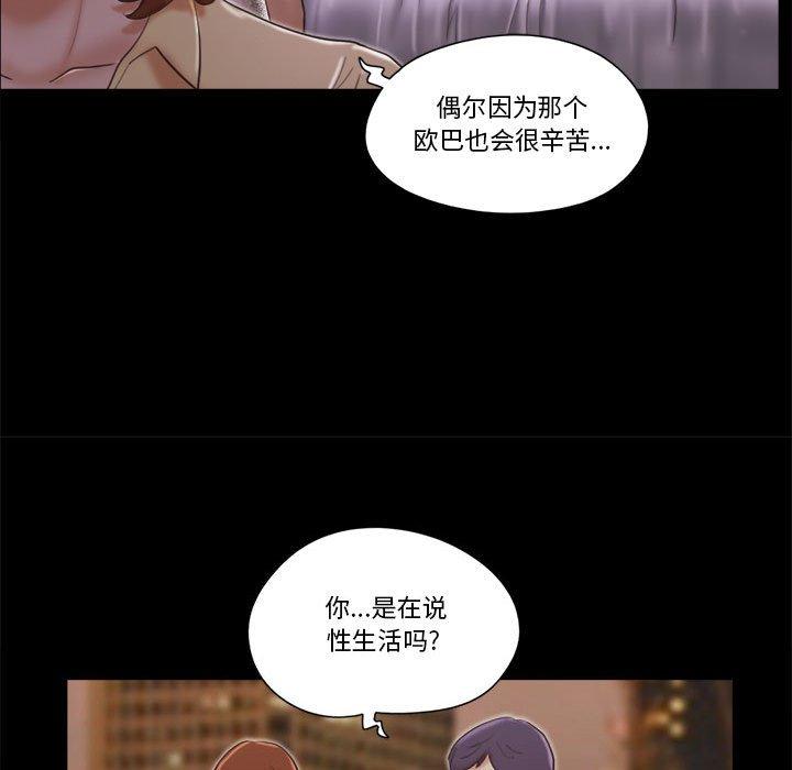 第26话 - 第65.jpg页