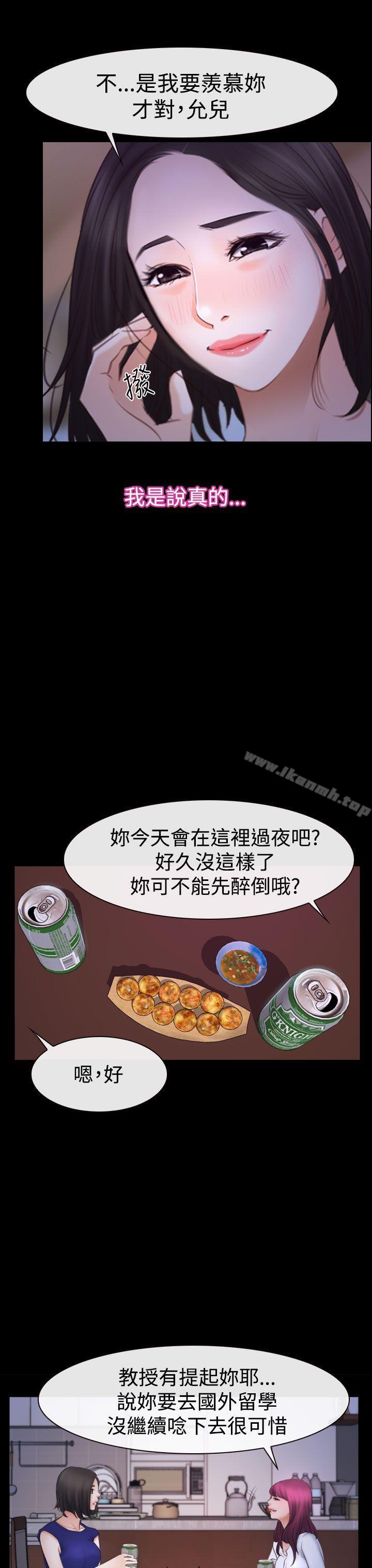 第47話 - 第29.jpg页