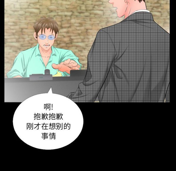 第 5 话 - 第11.jpg页
