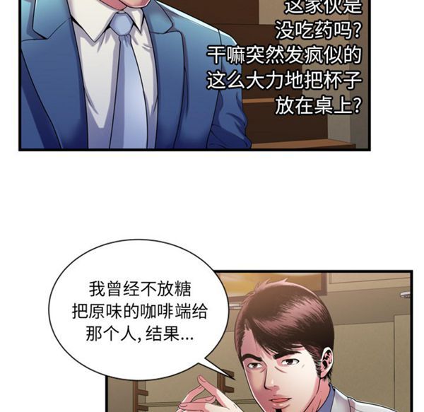 第 53 话 - 第27.jpg页
